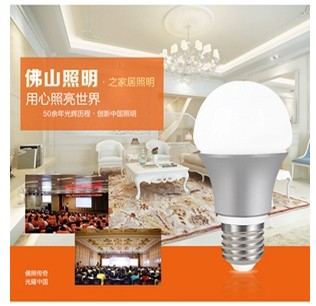 ʡ��50%�ķ�ɽ����7W LED��