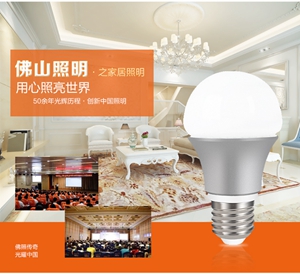 ʡ��50%�ķ�ɽ����5W LED��