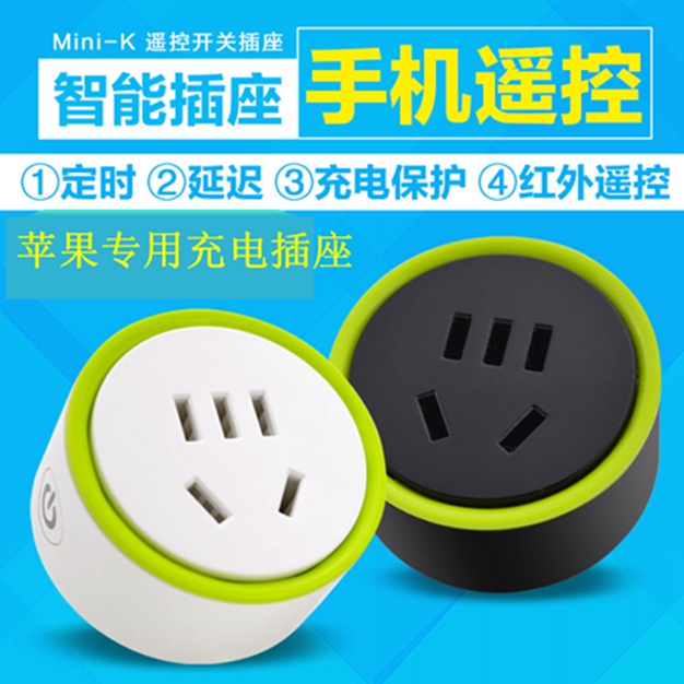 ��Ʒ���ƣ�Զ��ң�ض�ʱ���ò���