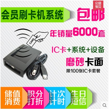 ��Ʒ���ƣ���Ա������ϵͳ��Ա����ֵ��ˢ������