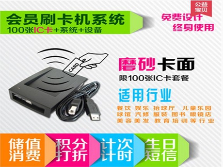 ��Ա������ϵͳ��Ա����ֵ��ˢ������