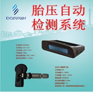 ����̥ѹ�Զ����ϵͳ