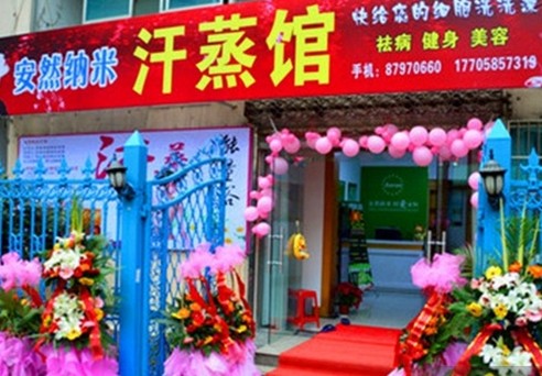 ���߰�Ȼ���׺�����˫�ˣ�����·8�ţ�