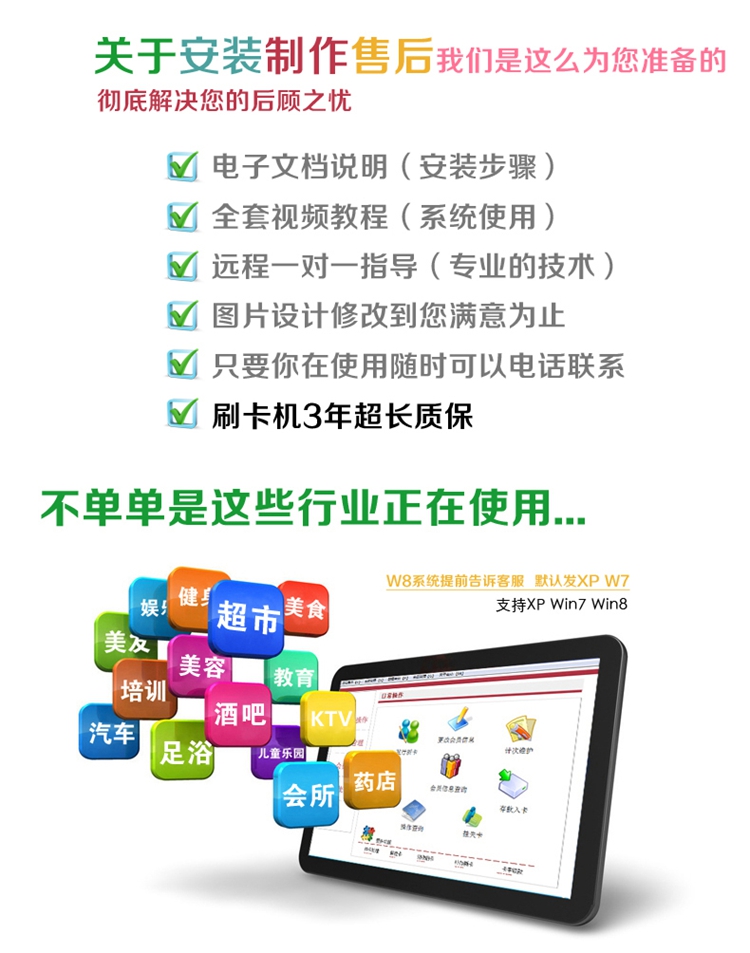 ��Ʒ���ƣ�ϴ�����Ա������ϵͳ