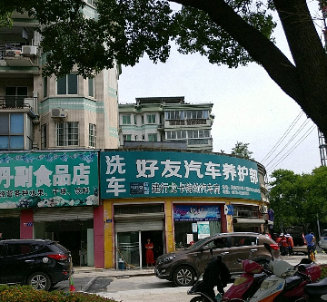 ����鿴��Ʒ:���߳Ƕ�����ϴ������